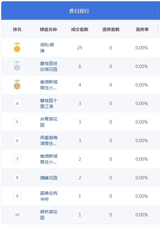 QQ图片20241108081529.png