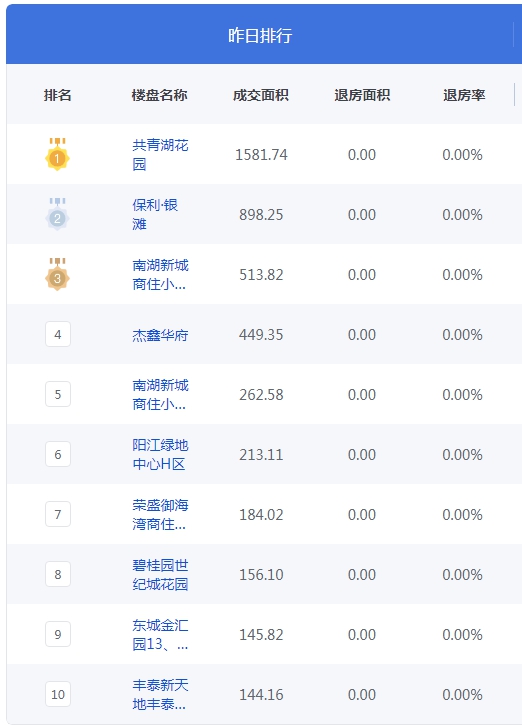 QQ图片20241108081610.png