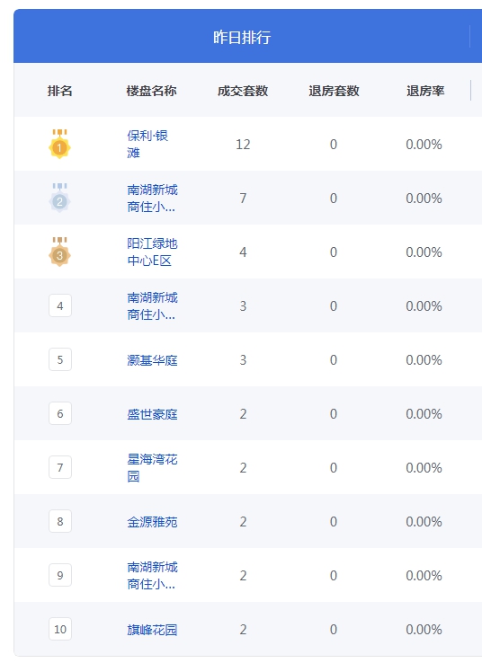 QQ图片20241109080937.png