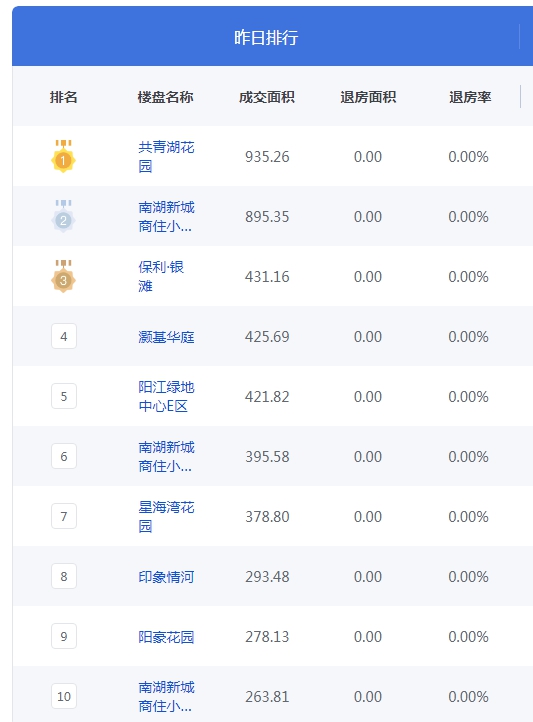 QQ图片20241109081007.png