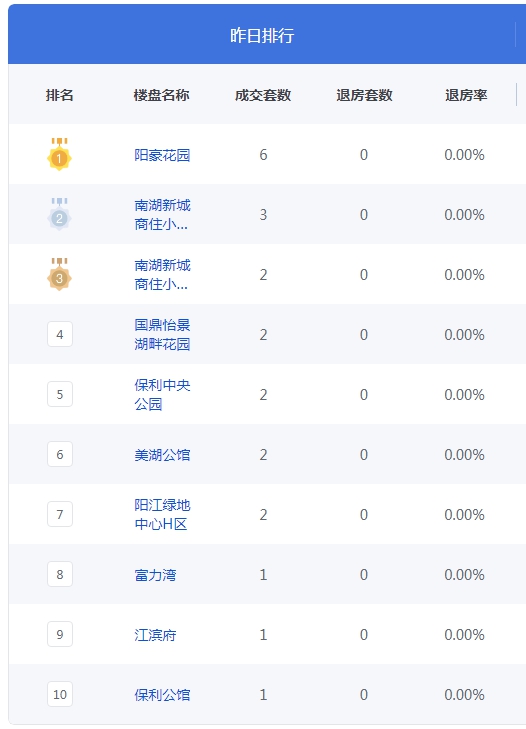 QQ图片20241110092309.png