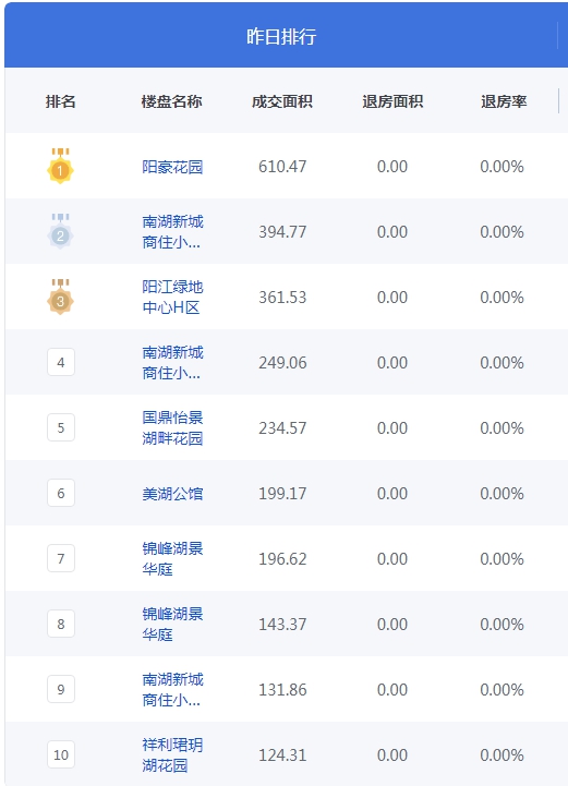 QQ图片20241110092342.png