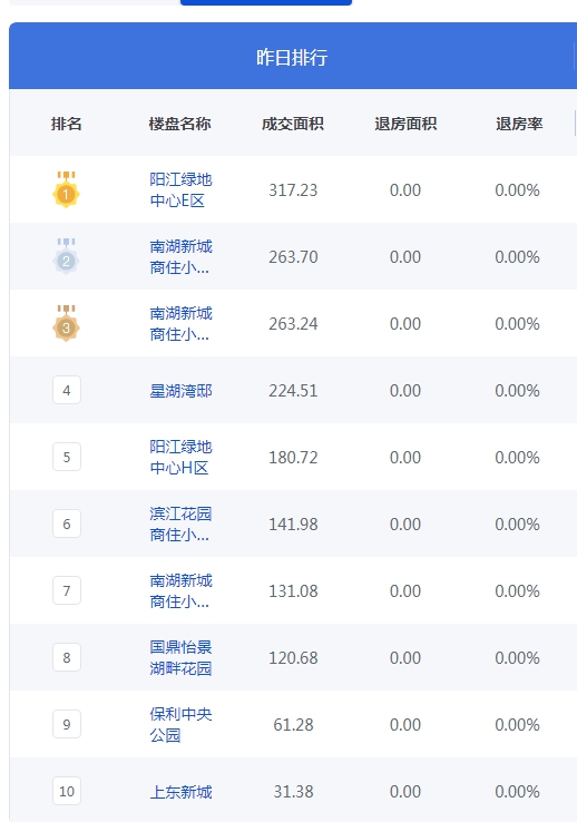 QQ图片20241111085222.png