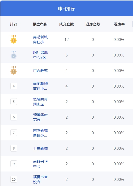 QQ图片20241112071342.png
