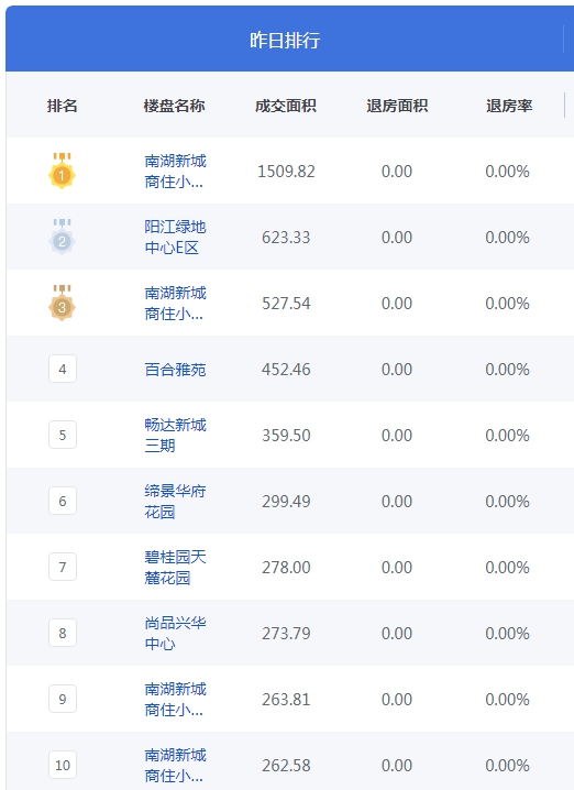 QQ图片20241112071419.png