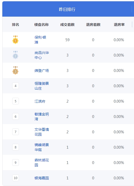 QQ图片20241113075721.png
