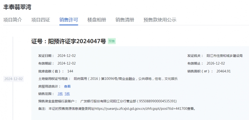 5c6341c2-f077-4aed-b15a-1cfb3b302385.png