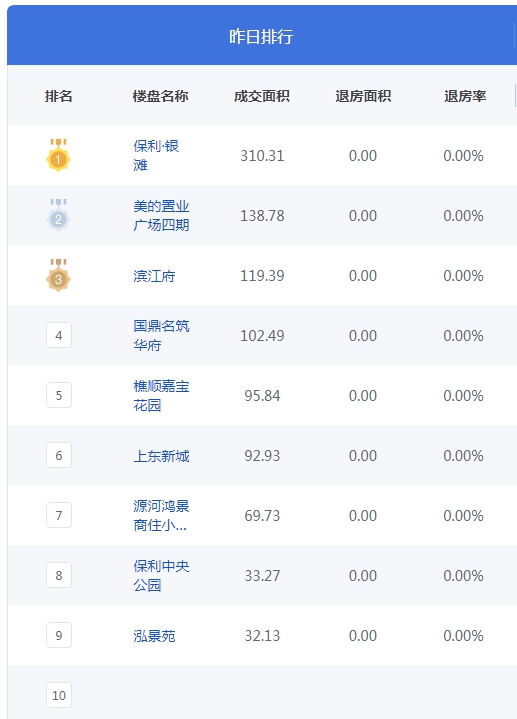 f1de5e14-183d-4ae4-83f9-9dc82a9c201e.png