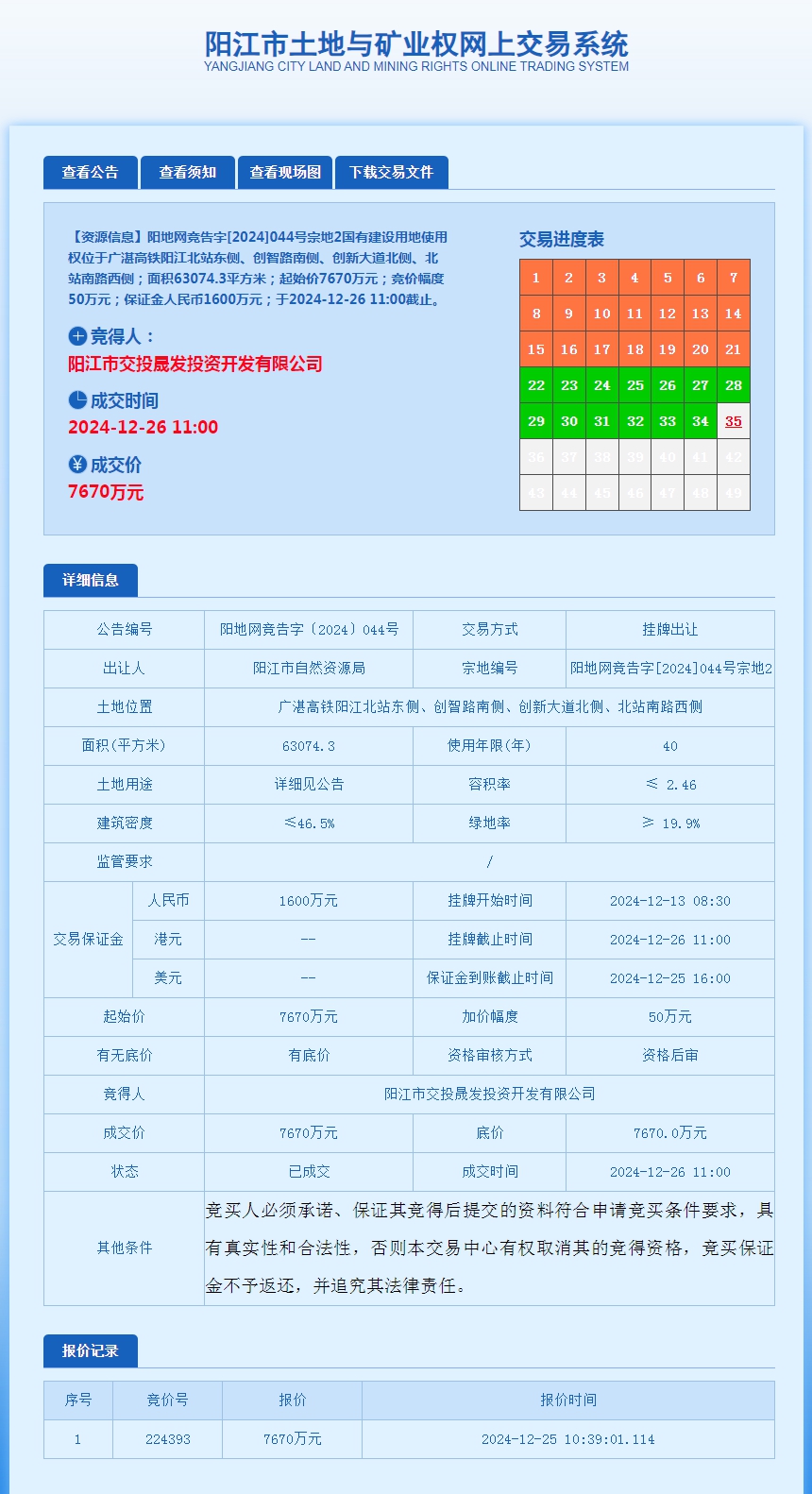 2a06efb5-d148-46f0-aba9-70b5ec75cfe7.png