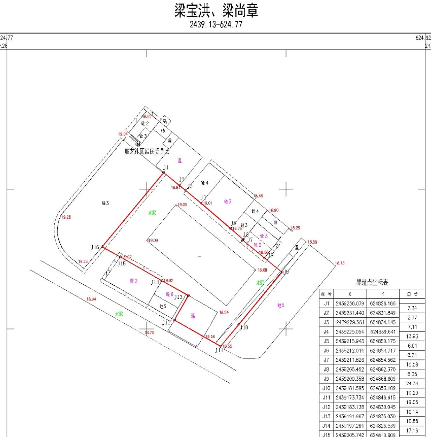 51143ff9-390b-4d9b-b188-94328ea6dfa0.png