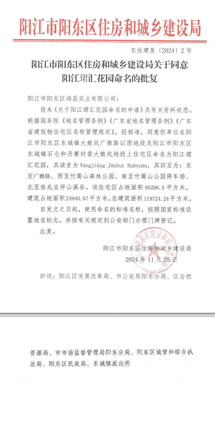 fece4e4f-7236-4626-93fb-aff8db811fba.jpg