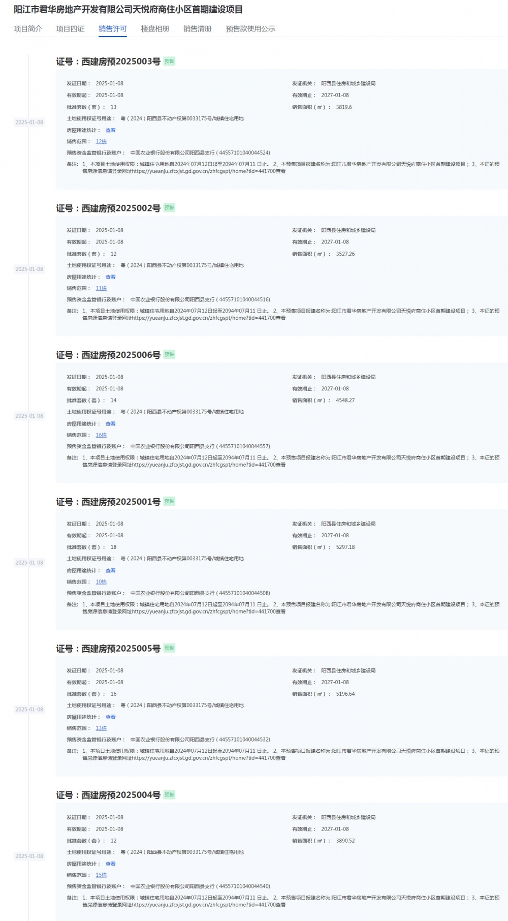da1194d4-9fe2-4ecd-aa05-12ba4bc87af3.jpg