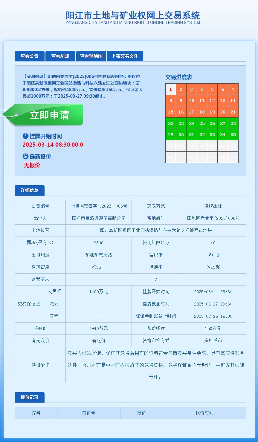 c81c43d6-5f09-4286-b549-c8931272c8a9.png