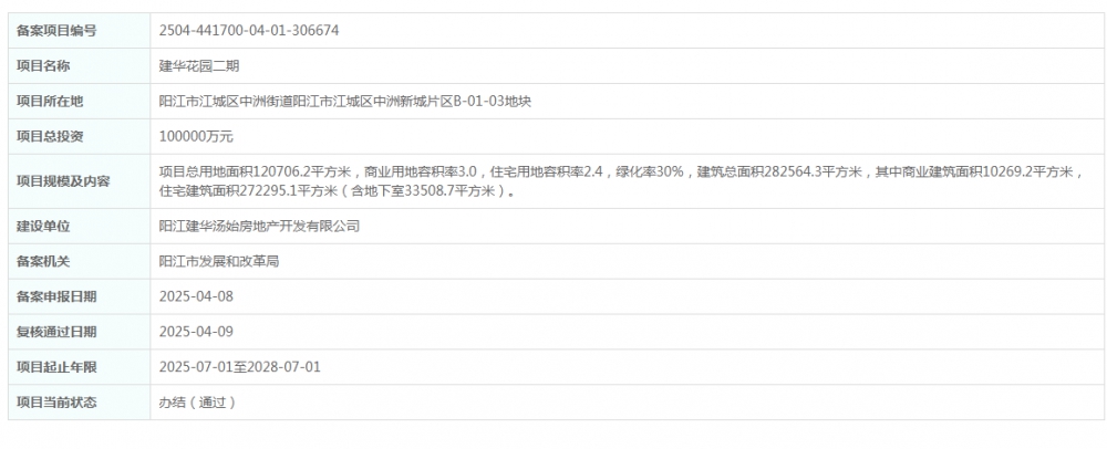 d98fc4b1-a17f-445d-8261-e9007824a9fc.png