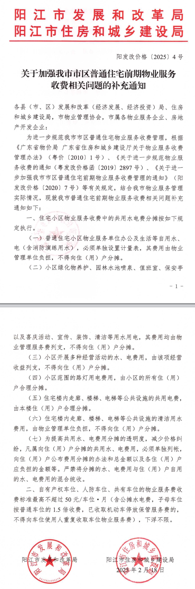 4a1c2a99-9dcf-49b6-b774-3dd75460a60f.png