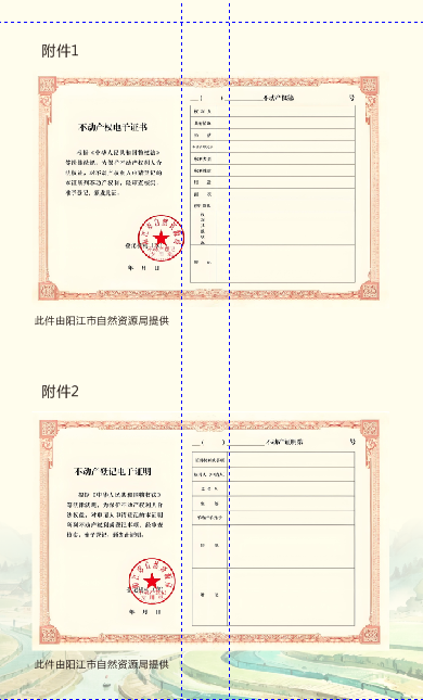 样式.png