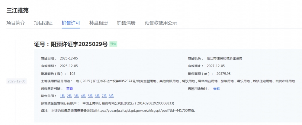 1765006852115127.png b3931d8b-71f6-4c78-aa2f-799199aca4a9.png