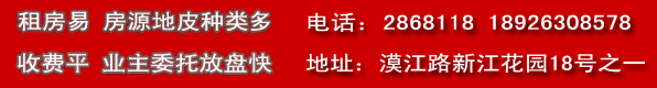 杰创